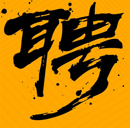 業(yè)務(wù)經(jīng)理